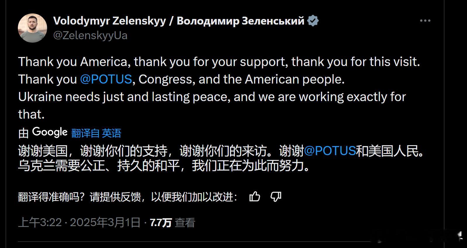 泽圣感恩美国。还是那么的桀骜不驯。我越来越喜欢泽胜了。