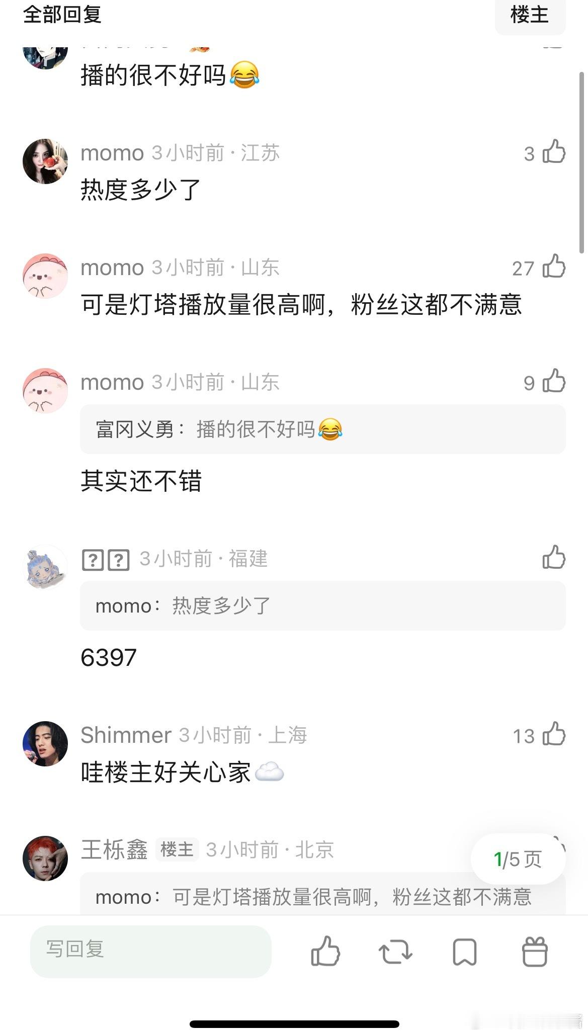 入青云热度广场好精彩，开播第一天就扑到甩锅，最搞笑的一个是让陈都灵周也赶紧还钱救