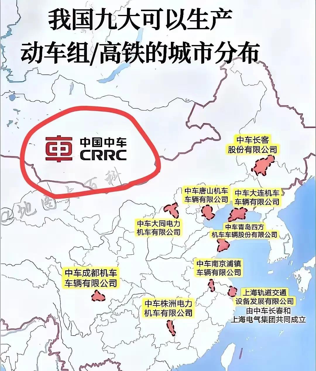 其实全国只有9个城市能够生产动车组和高铁，除了大家熟悉的长春、上海和株洲，大同、