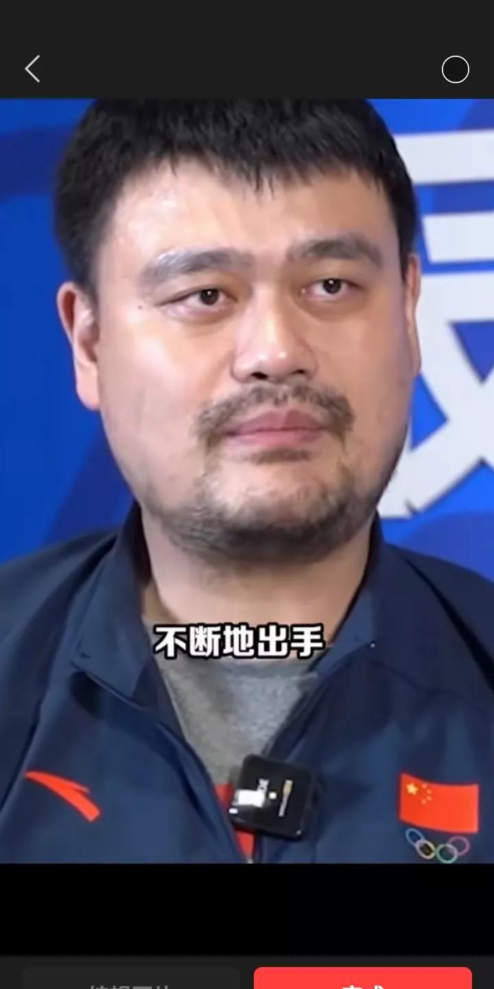 前不久，前中国篮协主席，篮球名宿姚明在接受采访时，首次谈到核心球员对整个球队的重