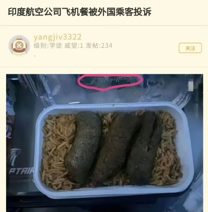 5月25日，据外媒报道，一位外国乘客在乘坐印度某航空公司航班时，乘务员送上