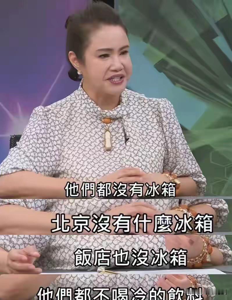 明明来过内地，却编造离谱谎言，岛内名嘴到底图什么？台湾节目《新闻挖挖哇》又爆