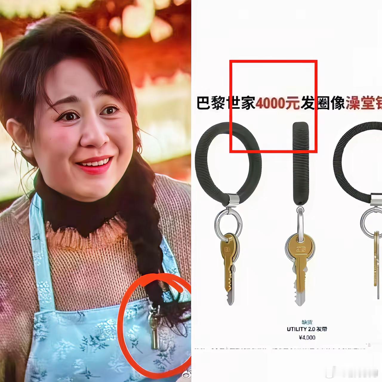 网友说：难怪马丽演的《水饺皇后》这么多人不买账这一个破绽让网友破防了，马丽​扎头