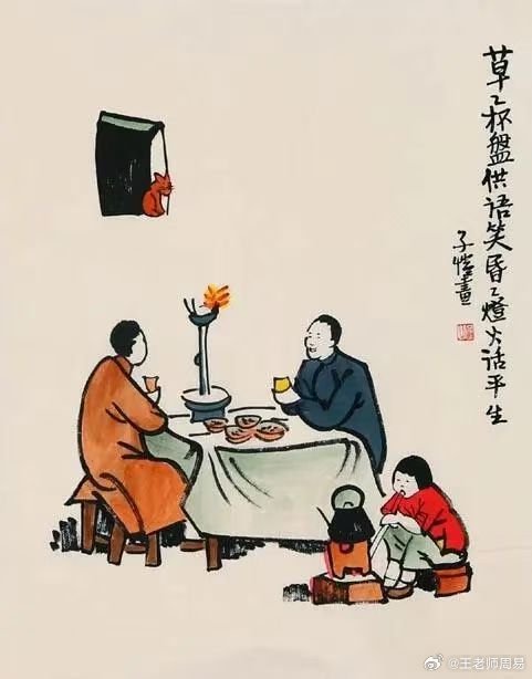 不要太操心你的孩子，也不要太操心你的父母和所有你在意的亲人，你所有的操心基本上都