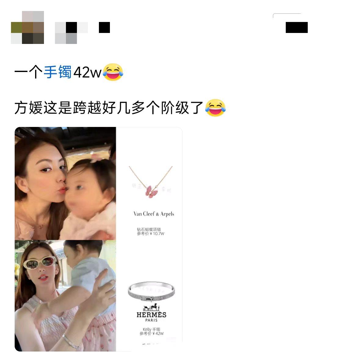 肯为她花钱，说明郭富城是真宠她啊！