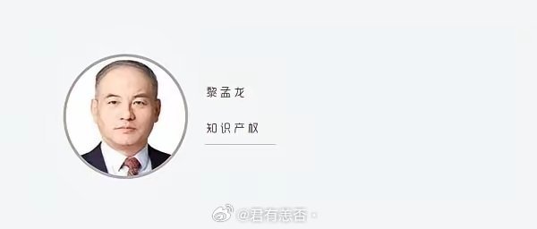定规矩的人下场当运动员，这场官司还没开打就已经赢了一半。黎孟龙带着LV第六回告国