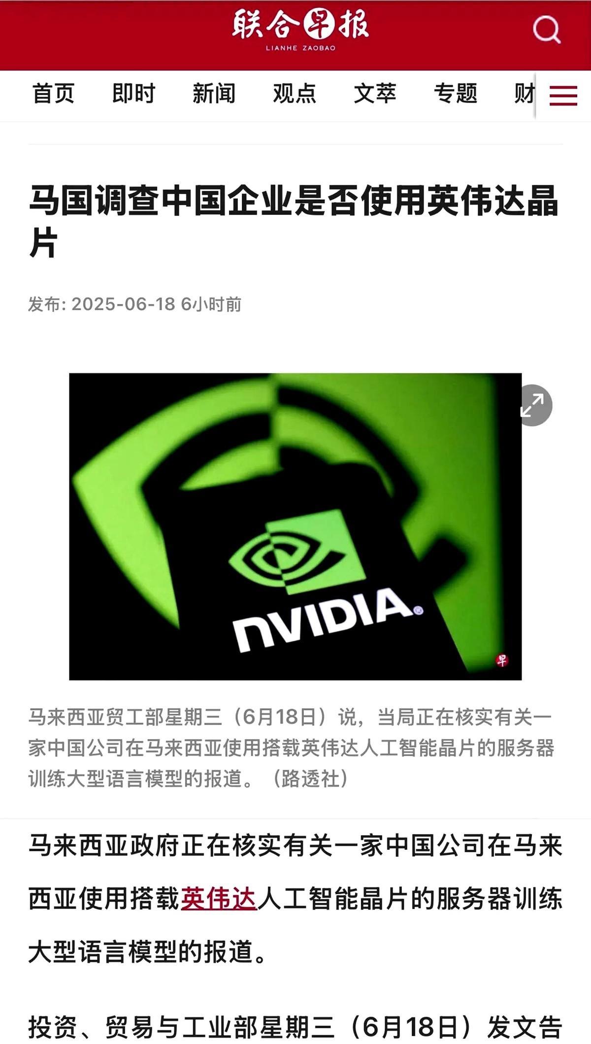 这招够绝。不是靠黑客技术，是四名中国工程师拎着60块硬盘飞去了马来西亚。每人
