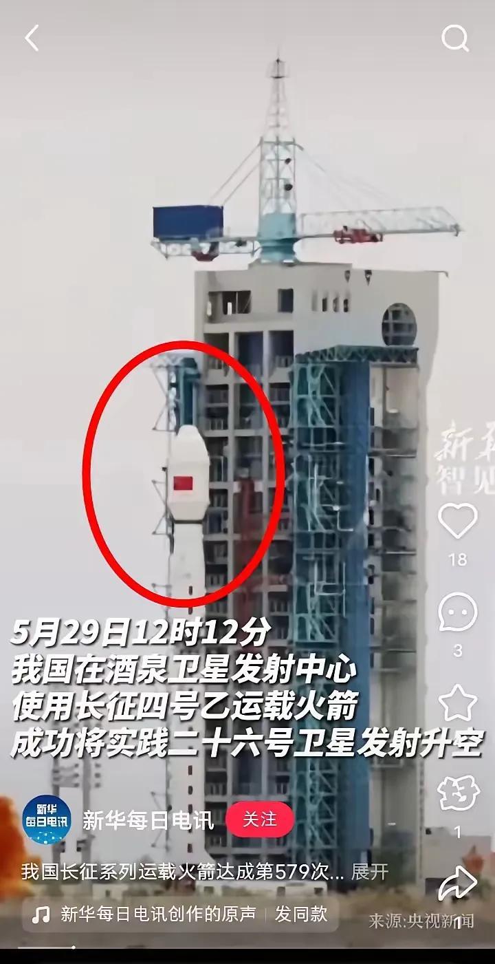 中国航天正式宣布。这“双响炮”放得，真叫一个脆生！上午送走“天问二号”奔着火星
