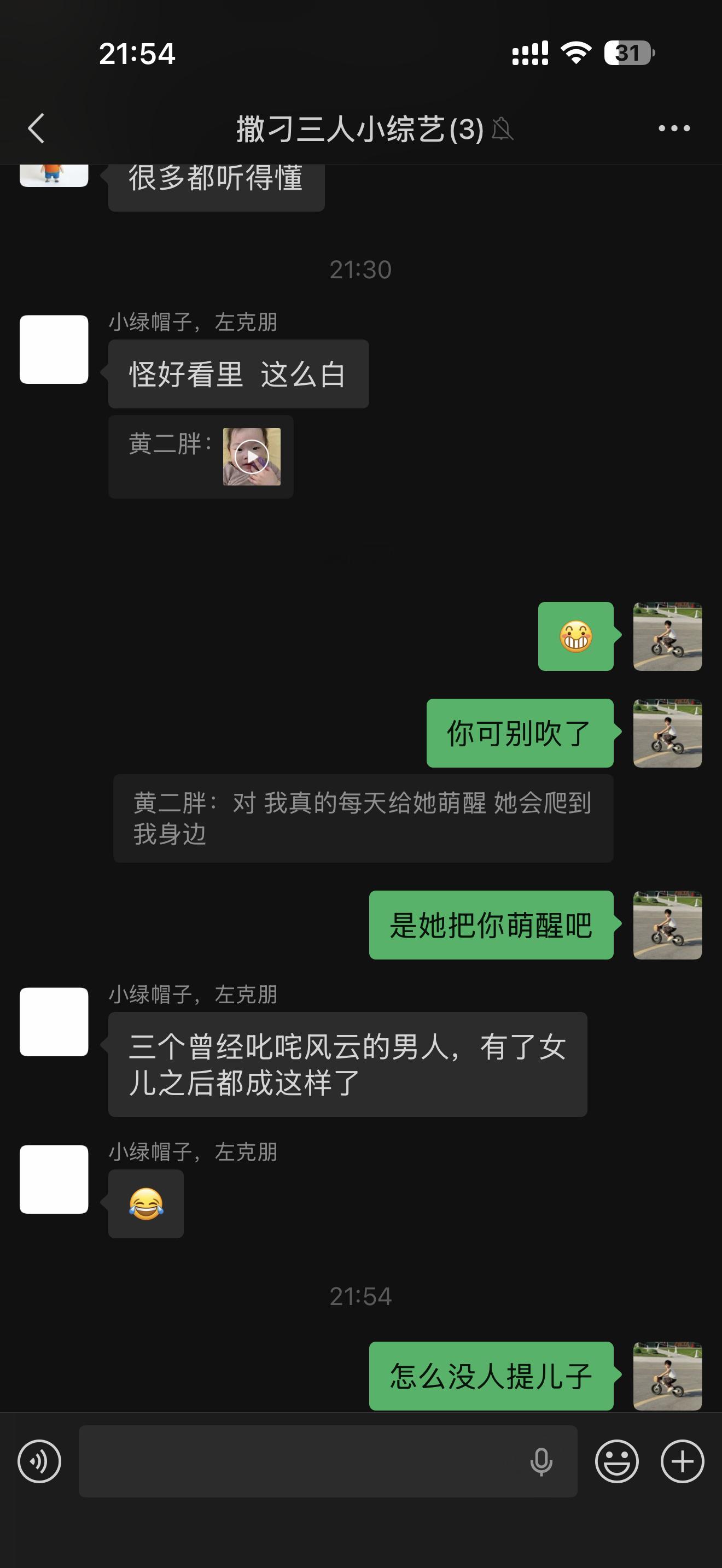 这合理吗？