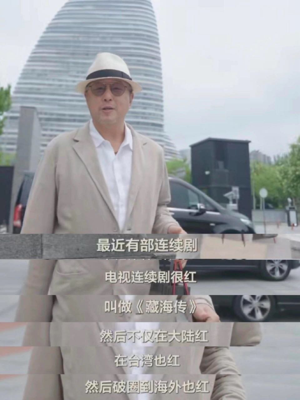 台湾资深制作人王伟忠因为藏海传真的来内地见了晓龙导演！“藏海传很红，在台湾也很红
