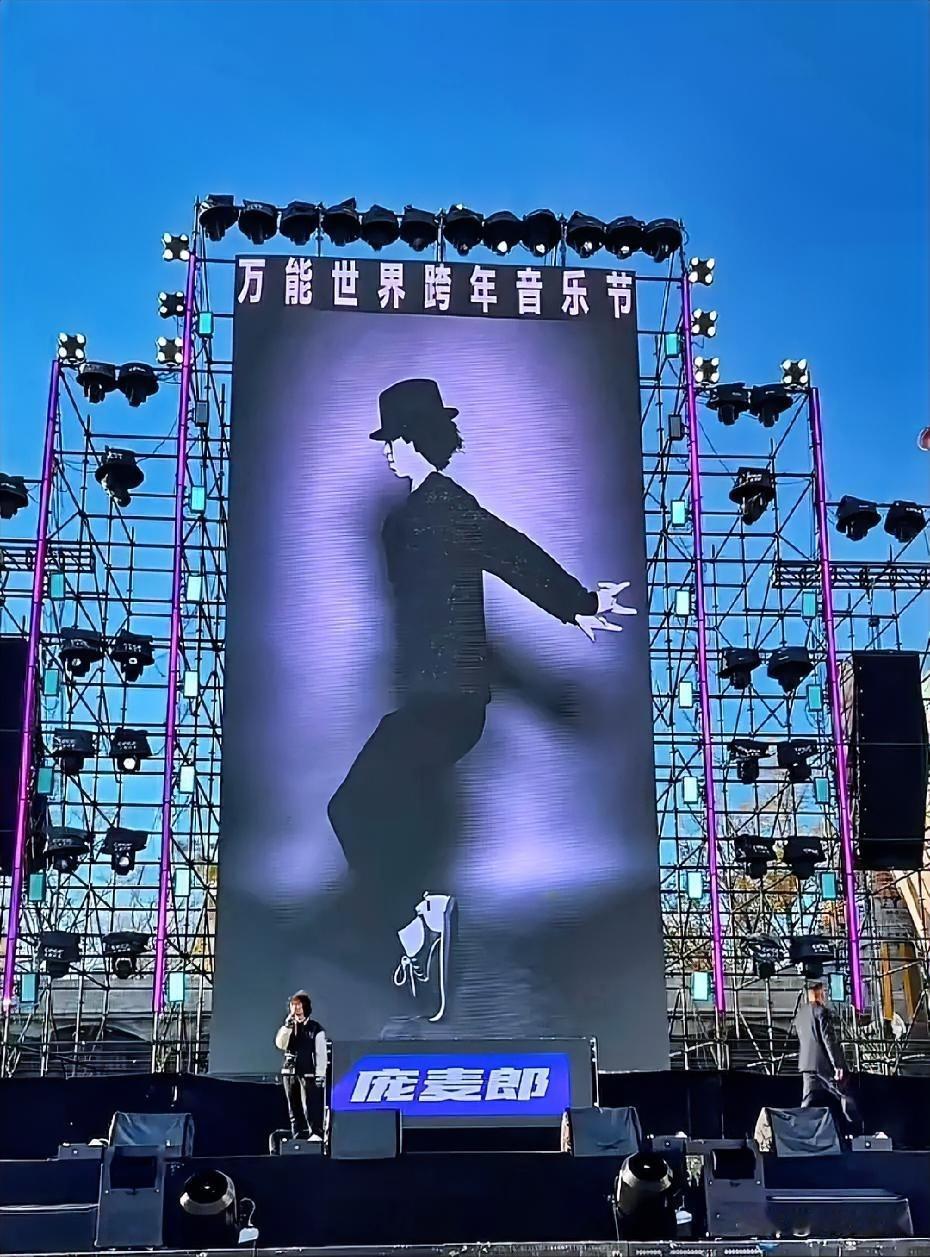 昆明观众有福了，国际巨星庞麦郎跨年演唱会选择在昆明举行。名字新颖、大气，叫“庞麦