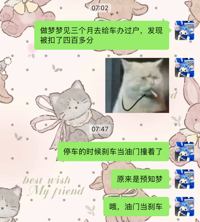 服了​​​