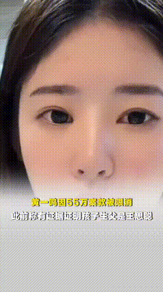 前选秀选手被限高陷死循环！想还钱却赚不了钱，这困境谁懂？真的破防了！前《青