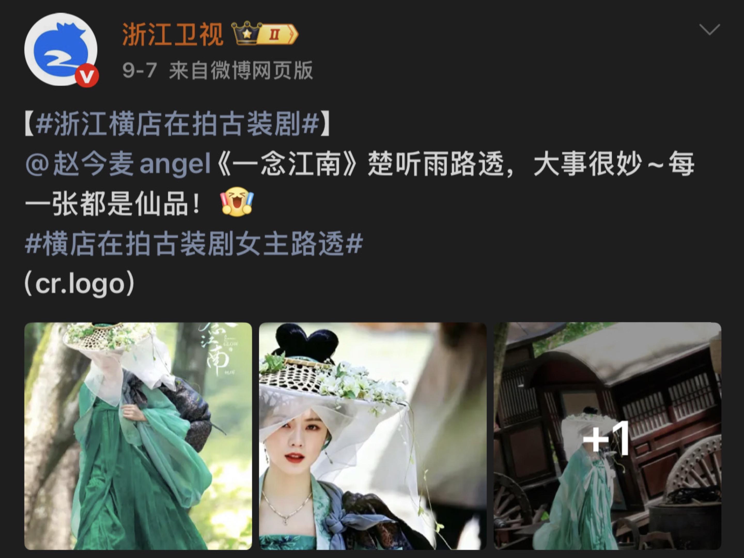 浙江卫视我将永远追随你！
