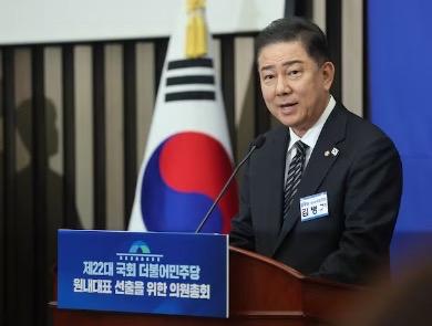 “现在是拔剑之时”——亲明系金炳基当选民主党新任院内代表，誓言清算“内乱势力”