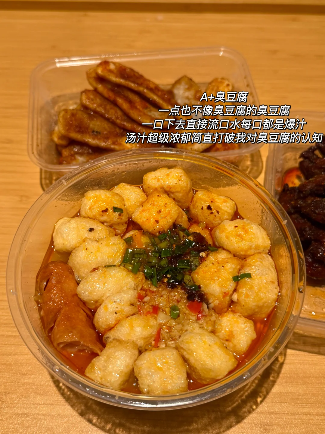 柳州著名nb的外卖5件套🥹🥹🥹！！！