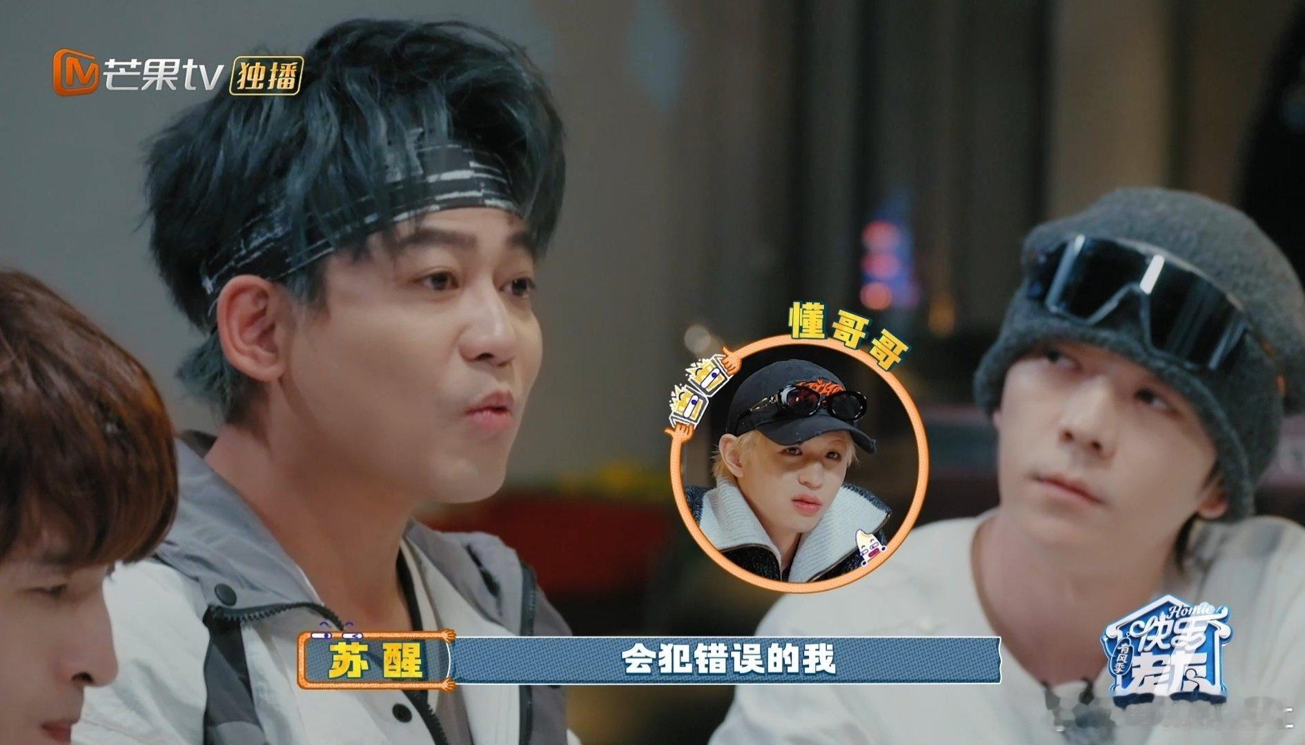 苏醒要允许自己不完美能坦然接纳自己的不完美，才是真正强大又温柔的开始，这段话