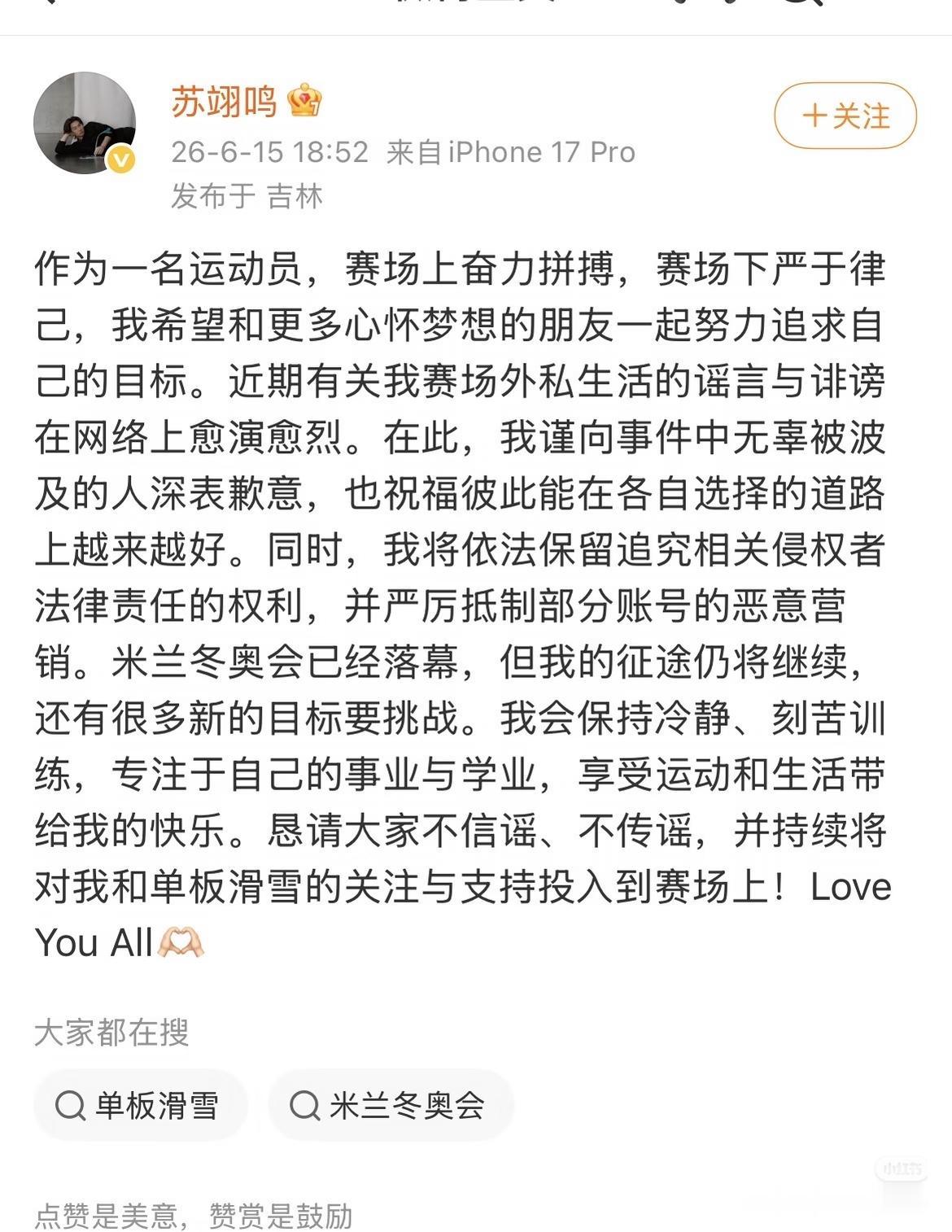 看了苏翊鸣的发文，因为他生生地扭转了我对朱易的看法！了解后才发现，朱易其实