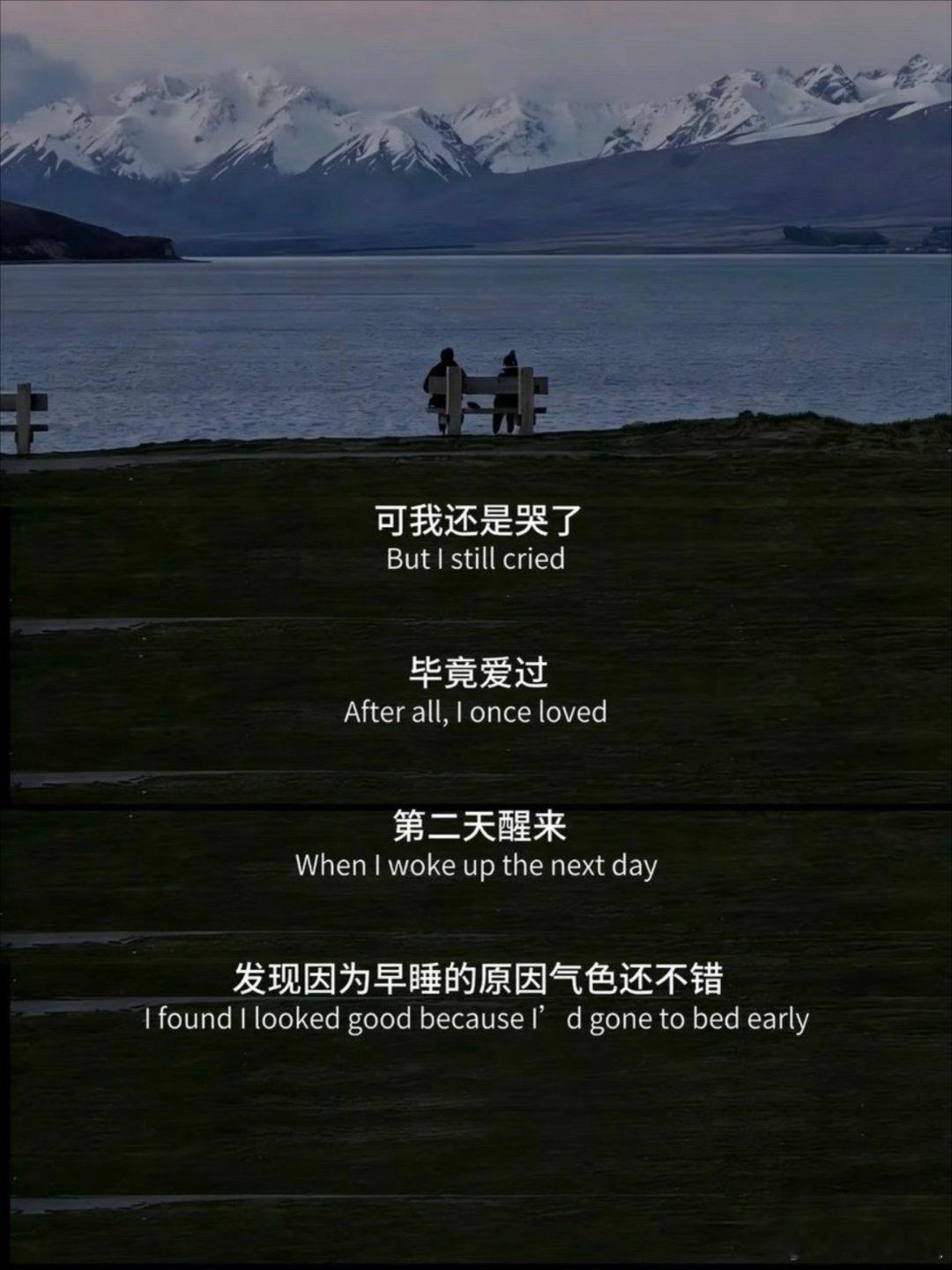 这段话好通透啊