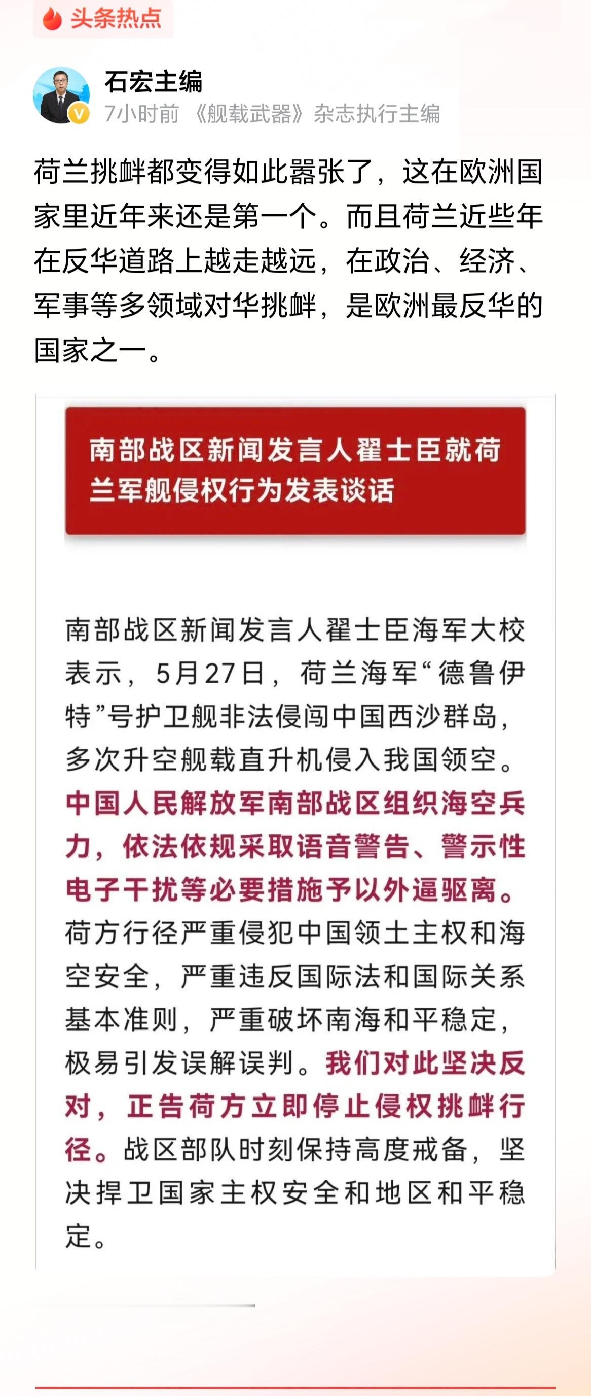 欧洲国家都有迷之自信，习惯了勇士屠龙的神话，而且绝大部分人，包括绝大部分政客都骄