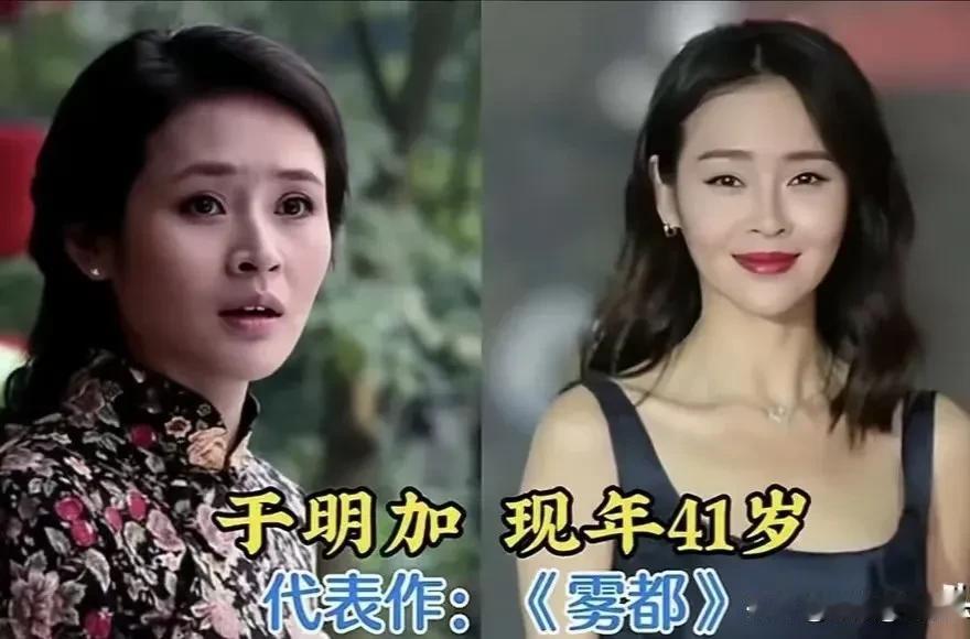 倪虹洁的高贵、于明加的贵气、陈数的骨气、刘佳佳的精致、王琳的带刺、买红妹的亲切—