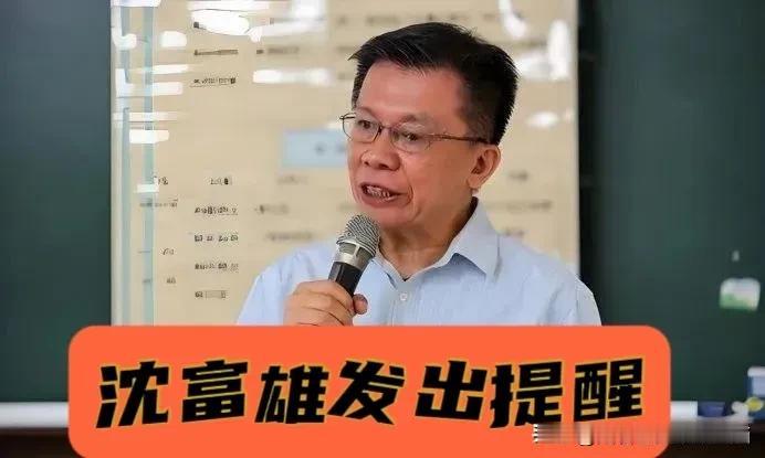 沈富雄看到民调直呼“绿营好厉害的操盘”！蒋万安被善意提醒：近期上节目，需要特别小