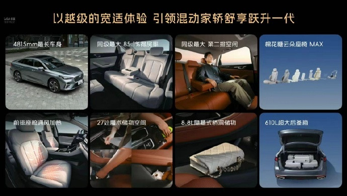 帝豪混动版正式上市，起售价7.89万元。新车在保持亲民价格的同时，不仅拿出了同级