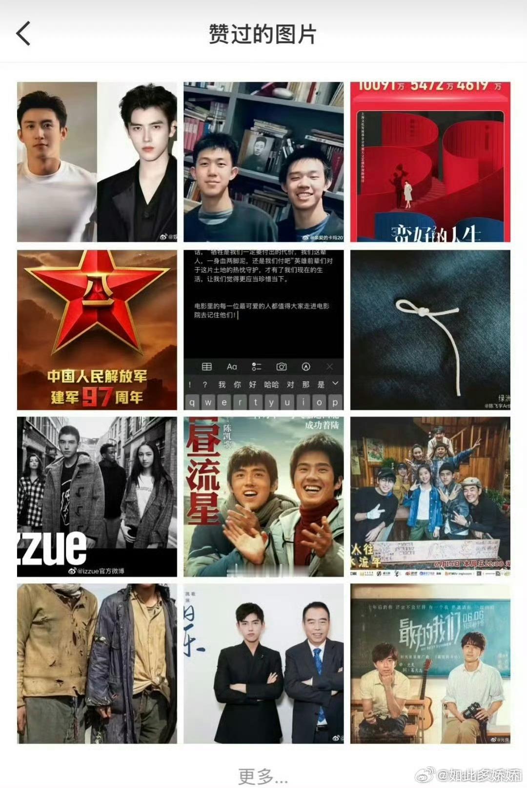 陈红？？我滴妈这是什么鬼热闹