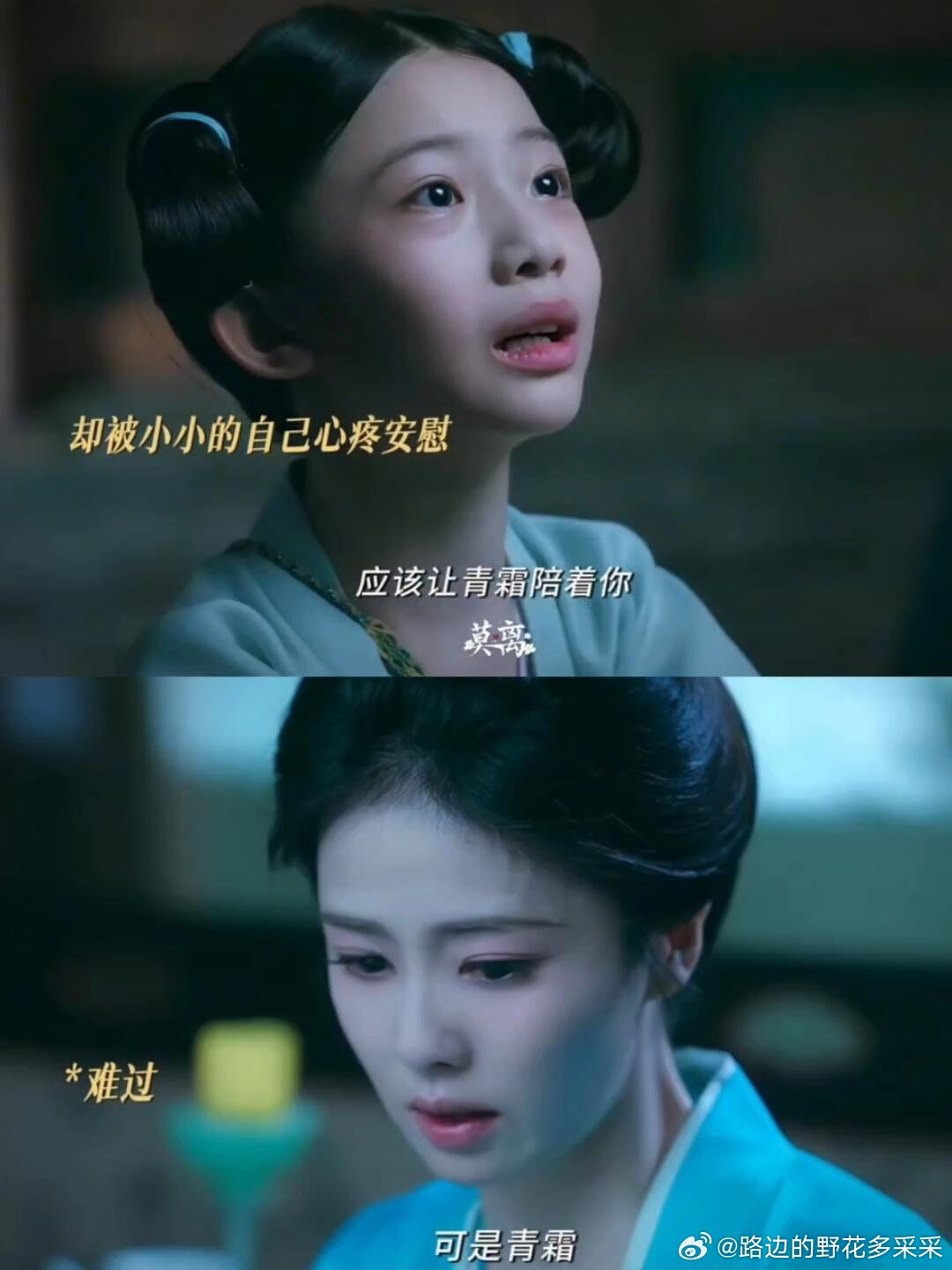 和离后叶离带着青霜和朱夫子一起回离山墨修尧知道当年诏书的真相后，给叶离写了和离书