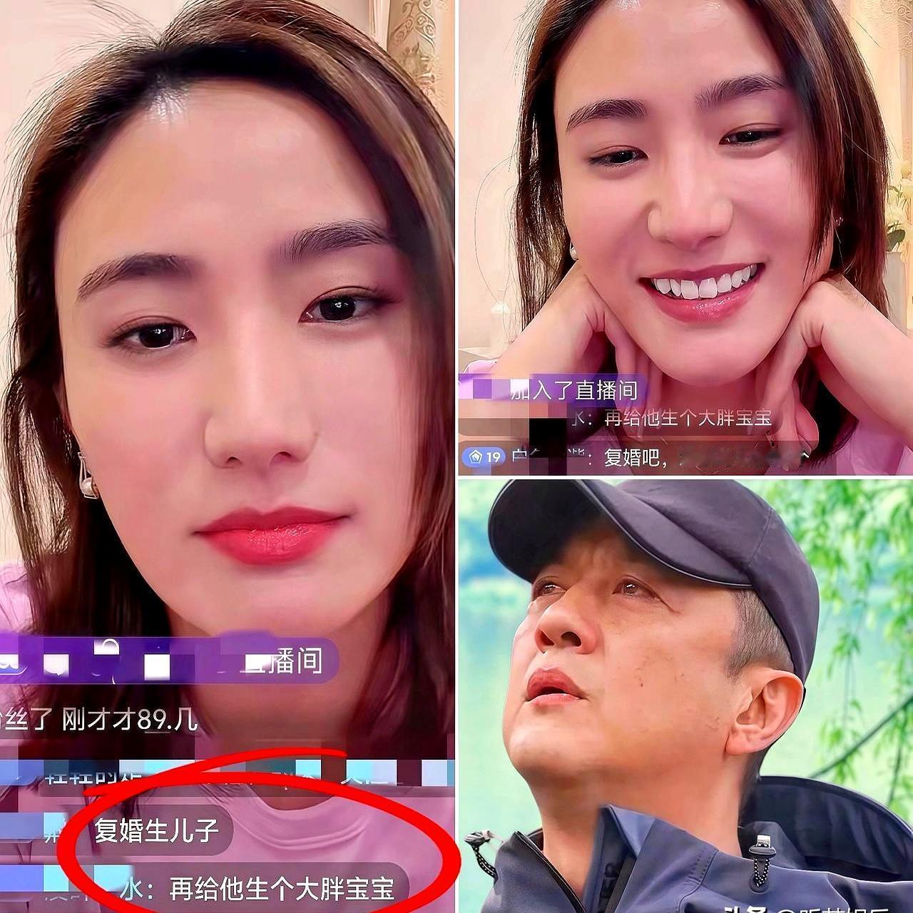 3万人刷屏：复婚生儿子！海哈金喜刚把面膜链接挂上，弹幕齐刷刷飘过“给嫣儿添