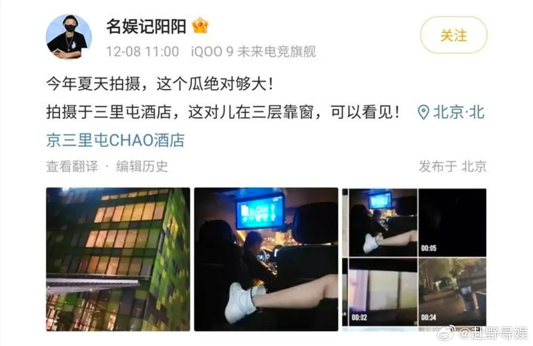 谁还记得22年狗仔爆料的瓜