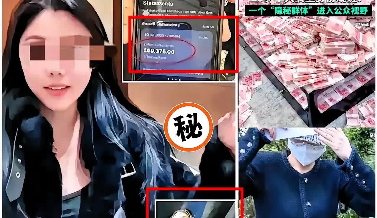悉尼凌晨车祸炸出隐形富豪！7月26日，23岁的华人女生杨兰兰开着