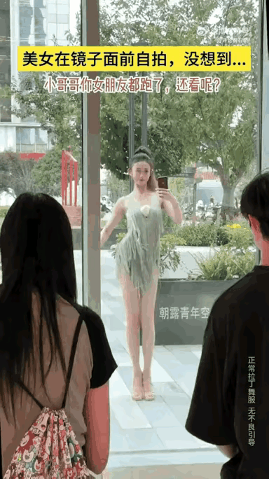 小姐姐一定会成功的。