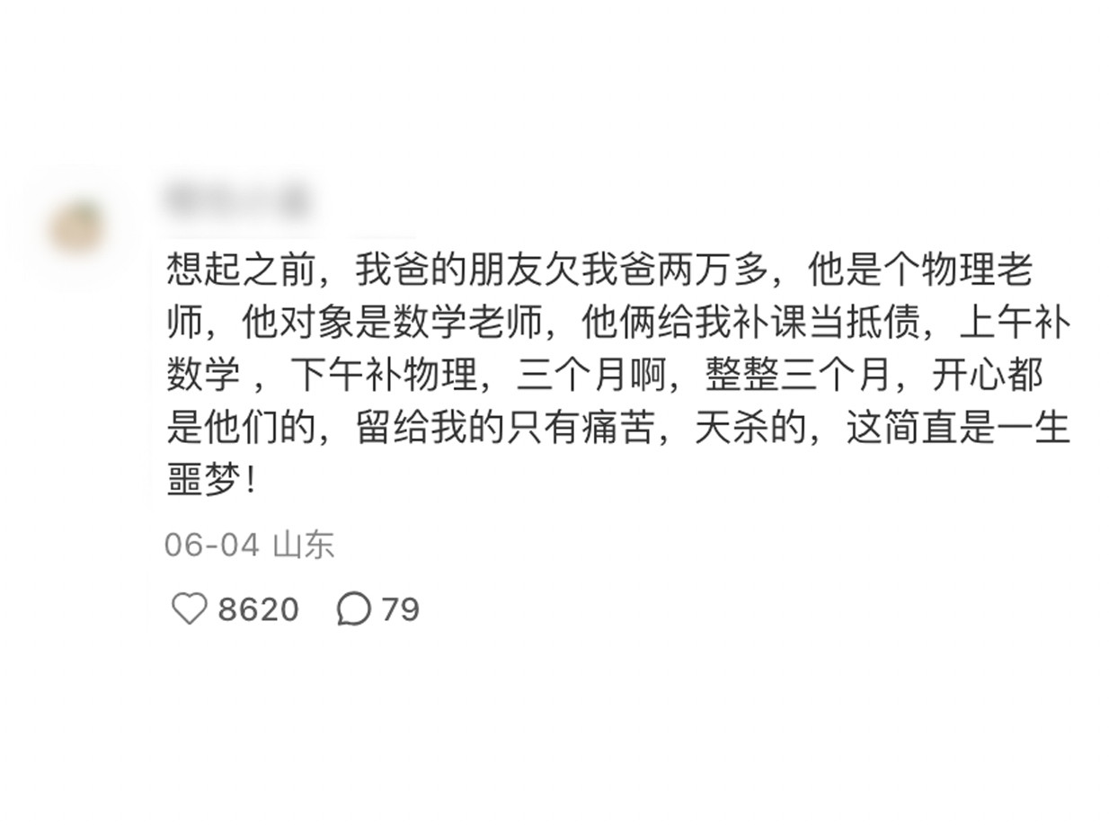疑似被家长做局了，朋友欠没欠钱不知道，你肯定是被安排得明明白白高端的安排，总是被
