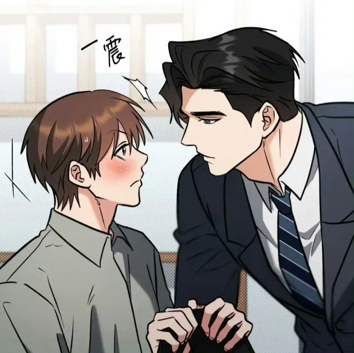 去年今日发的漫画但我现在记不得这漫叫什么名了攻真帅啊我靠
