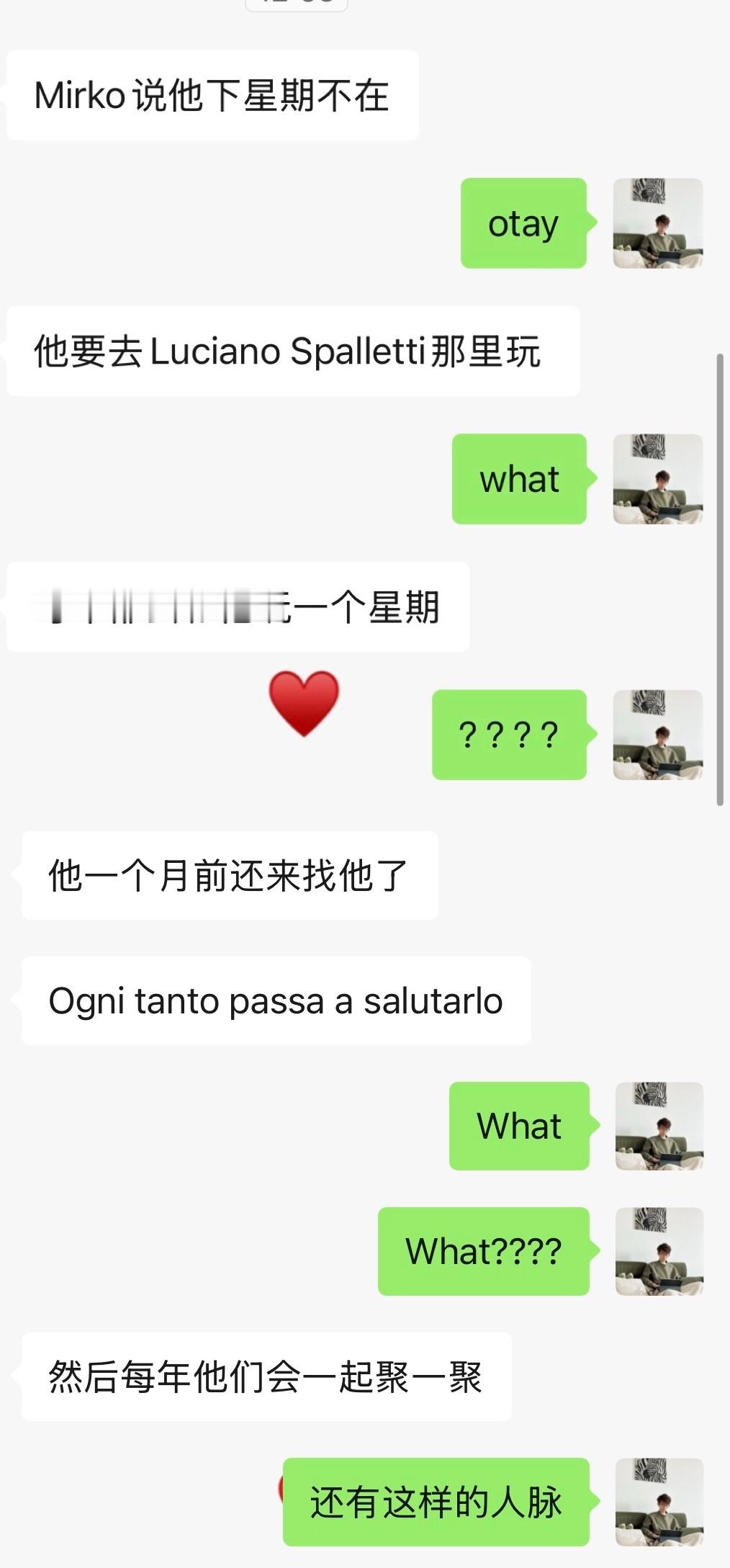 “我有一个同事…”