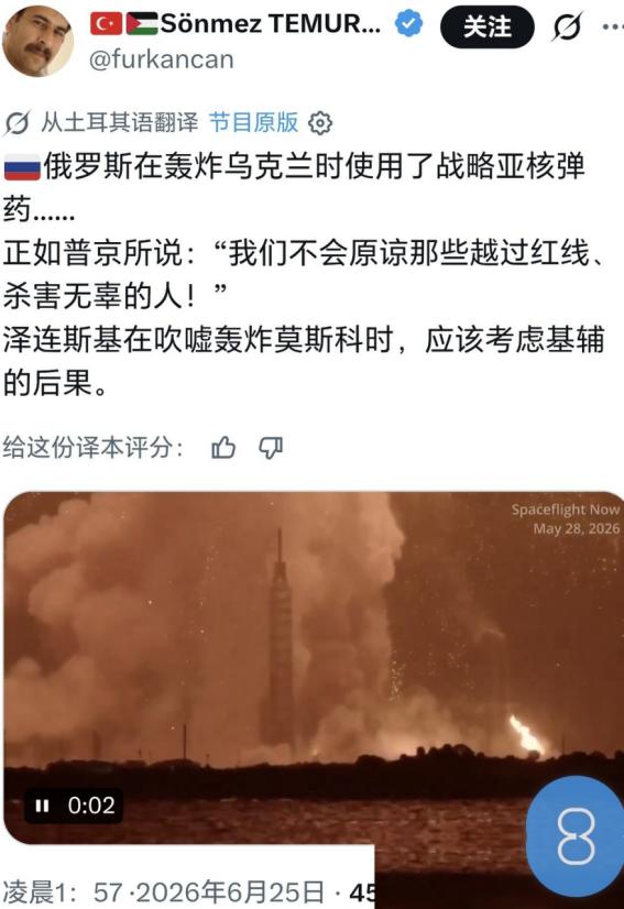 为什么俄罗斯不敢用核武器？说白了，俄罗斯宁愿投降，也不敢先用上核武器。 俄乌