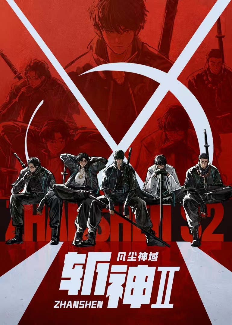 腾讯一次官宣下半年21部国漫这波真的是国漫党狂喜！21部连更直接把“电子榨菜”