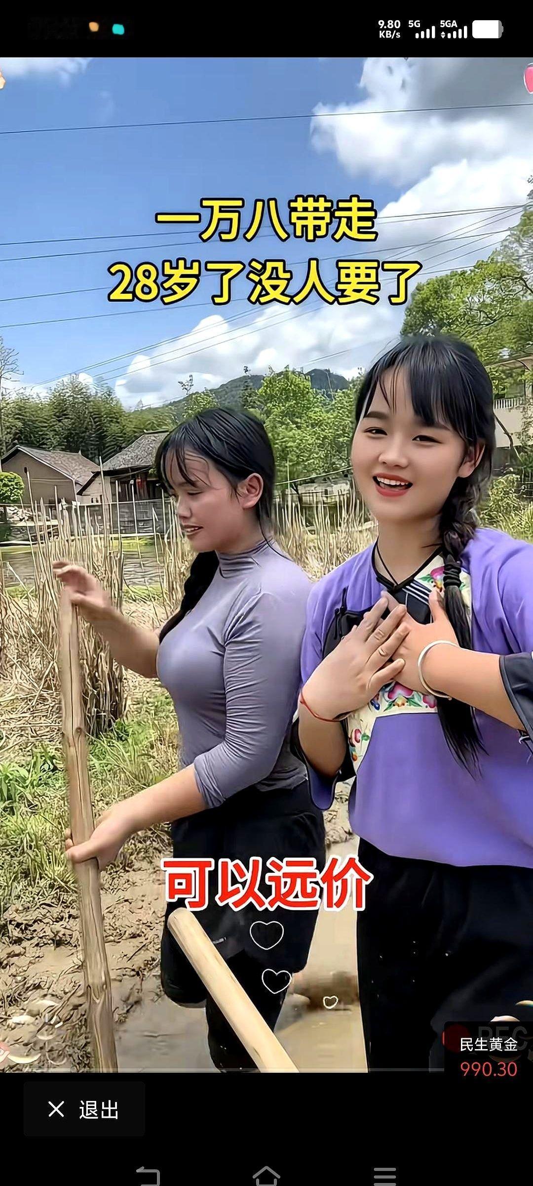 有人提了个让人后背发麻的说法，说咱们未来的人口问题，解法可能不在国内。而在邻居