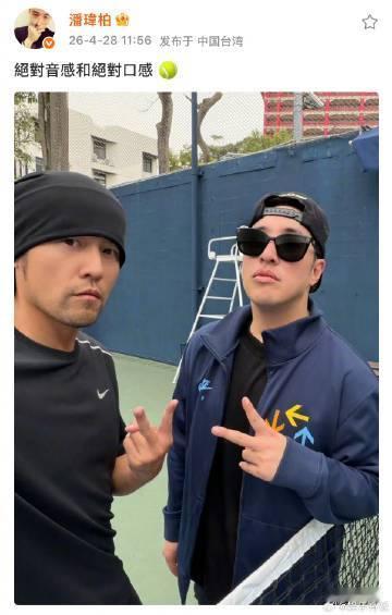 潘玮柏周杰伦一起打网球梦幻同框来袭！周杰伦潘玮柏相约球场切磋球技，多年老友合体