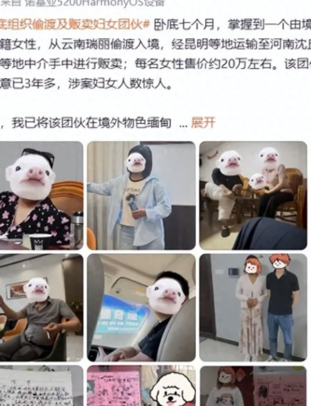 震惊！19岁偷渡女孩竟被标价23万贩卖你能想象吗？在法治社会的今天，人
