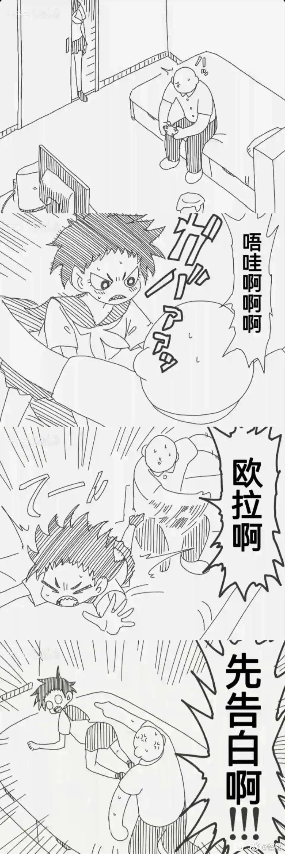 和闯进来的女孩子打了场激烈格斗卤蛋​​​
