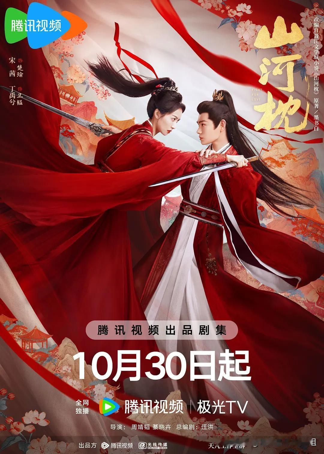 《山河枕》扑了，是不是又一次证明了丁禹兮其实压根不扛剧呢？回看丁禹兮大爆的两