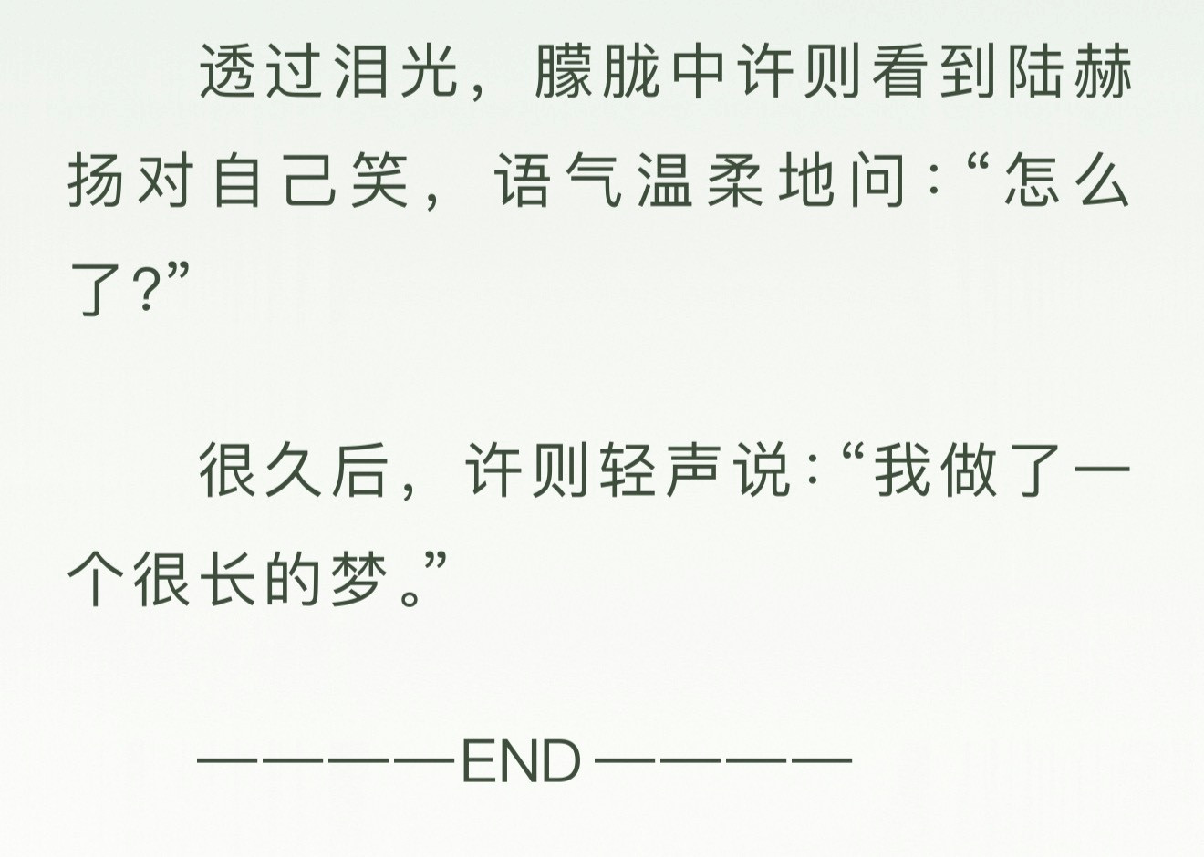 [单身狗]​​​