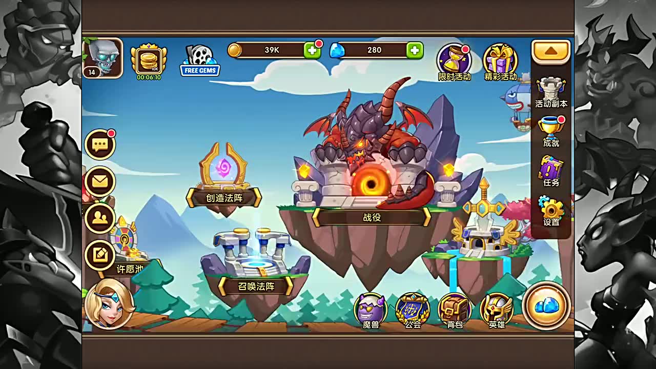 【奥尼玛】放置奇兵 EP58