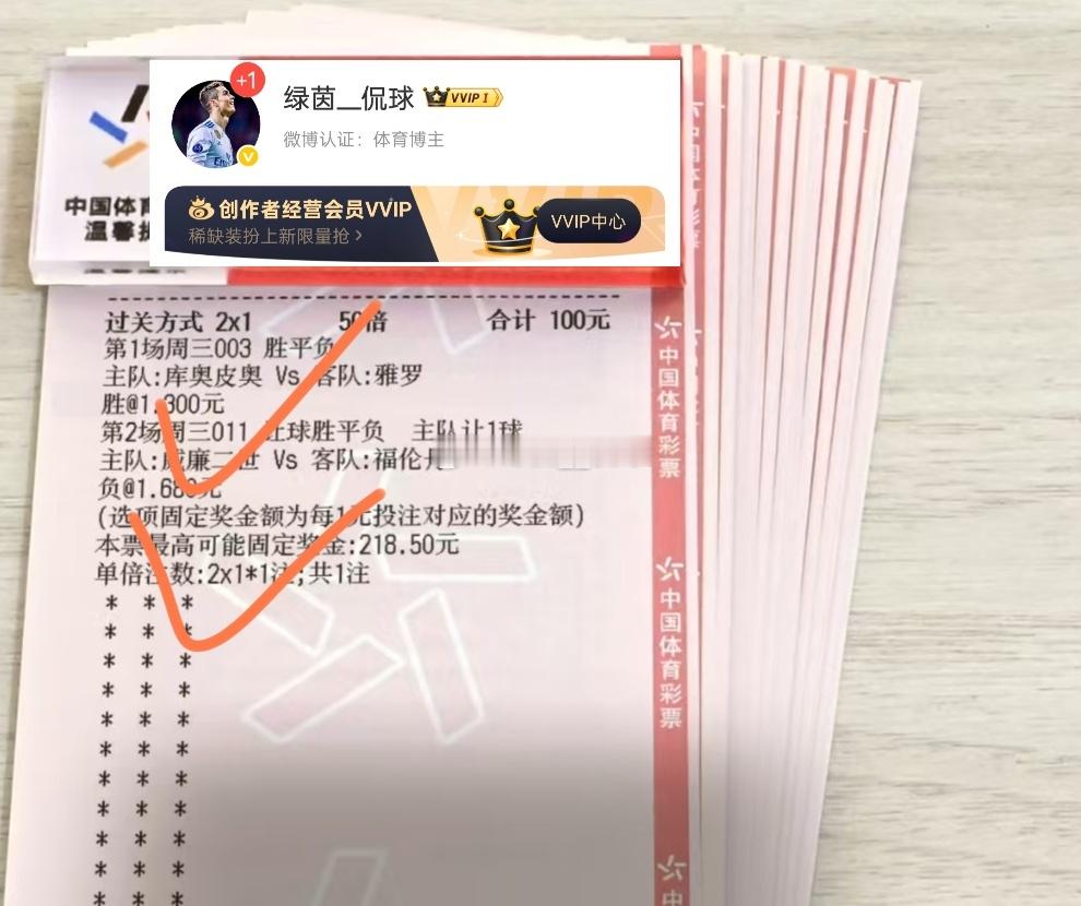 运气向来不声不响，在你不经意间悄然而至，恭喜新进小哥拿下2.0幸运！