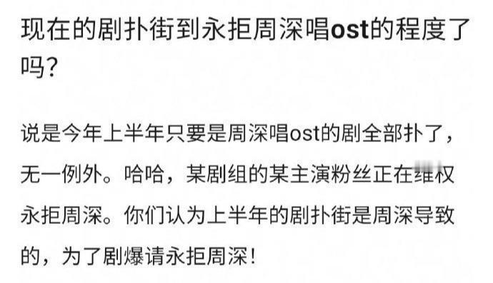 不过我发现这俩年他唱的确实没那么多了​​​