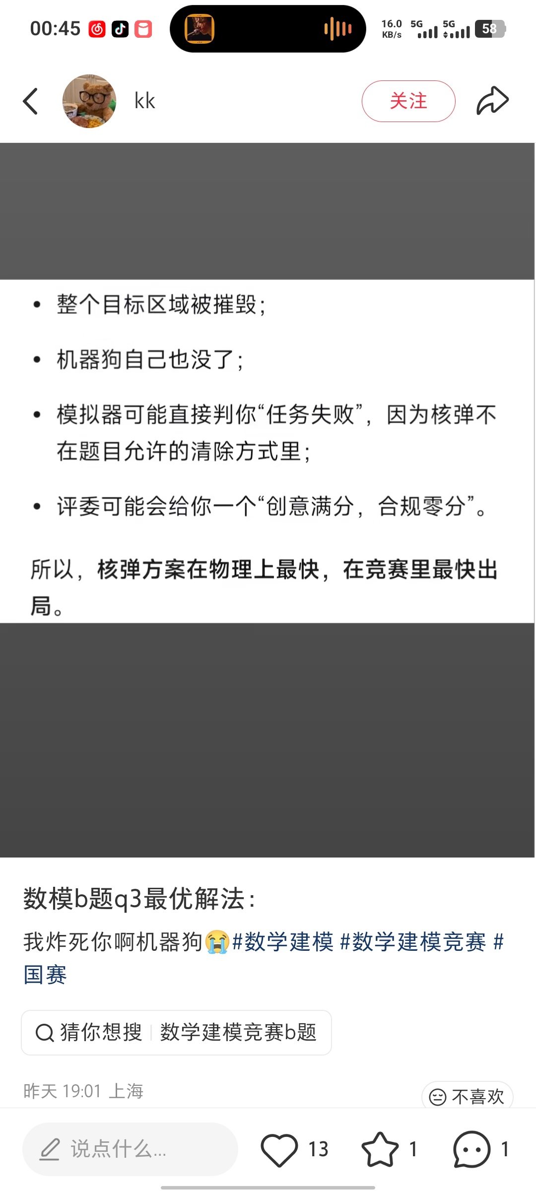 我他妈不行了卧槽😂😂​