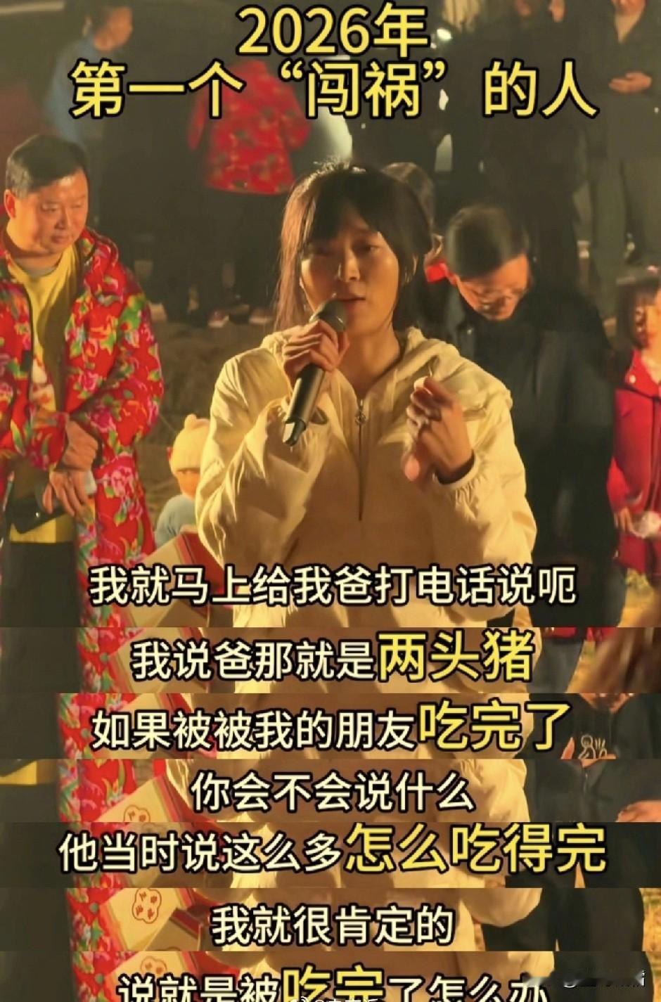 一人带火一座城[赞][赞][赞]其实听这姑娘讲话还是蛮实诚的一个人担心人多了