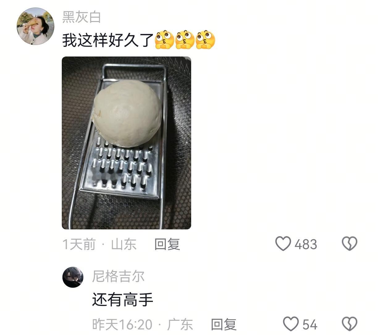 我就说上网能学到好东西